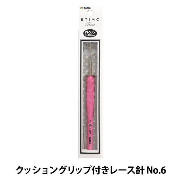 إبر الحياكة ``ETIMO Rose'' مع قبضة وسادةخطافات كروشيه للربط رقم 6 "توليب توليب