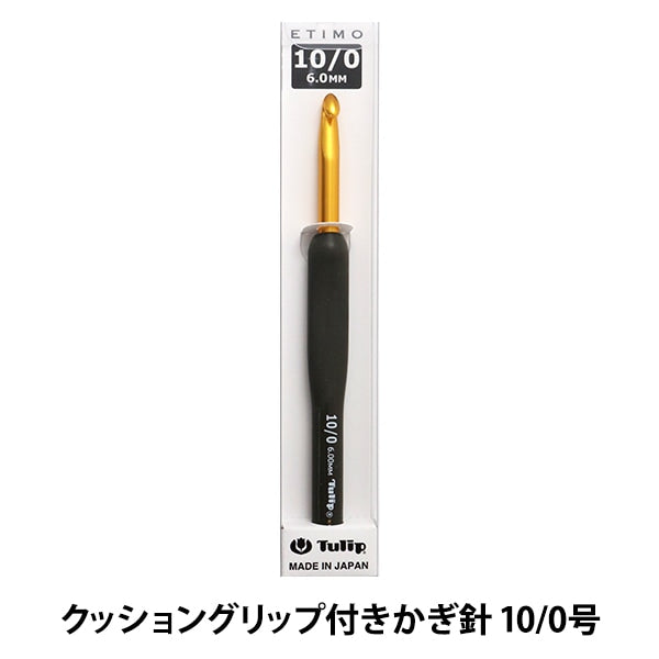 Stricknadeln "Etimo (Etimo) -Kissen -GripHäkelnadeln 10/0 "Tulpe Tulp