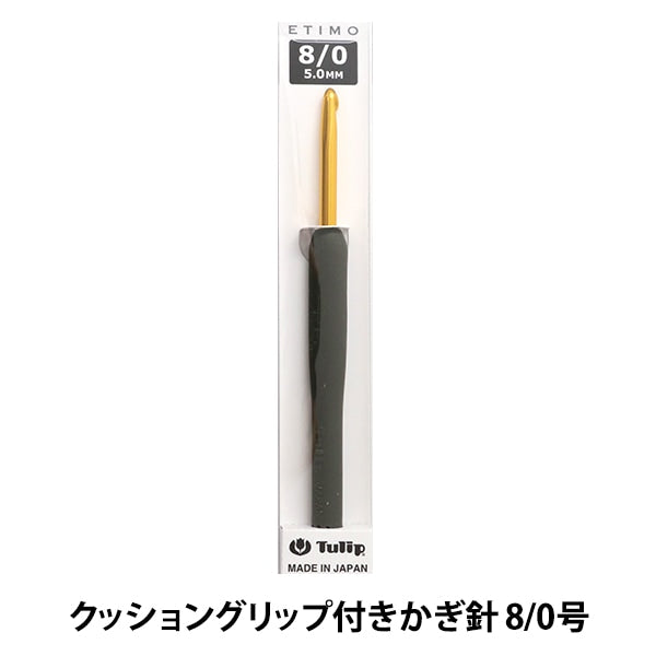 Вязальные спицы "С подушкой Etimo (Etimo)Вязальные крючки № 8/0 "Тюльпан