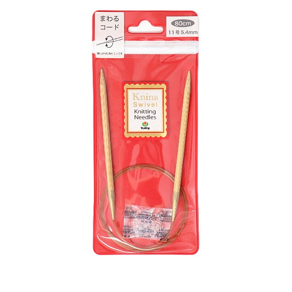 إبر الحياكة `` إبر الحياكة الدوارة كنينا (إبر الحياكة الدوارة نينا) الخيزرانإبرة دائرية 80 سم رقم 11 بوصة توليب توليب