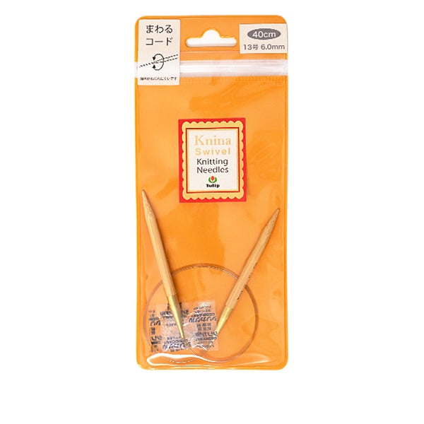 إبر الحياكة `` إبر الحياكة الدوارة كنينا (إبر الحياكة الدوارة نينا) الخيزرانإبرة دائرية 40 سم رقم 13 بوصة توليب توليب