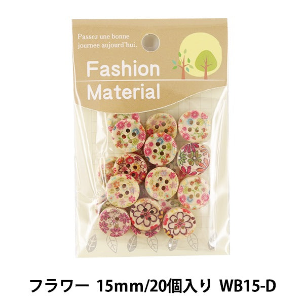 按鈕“木材鈕扣混合15mm Flower WB15-D”