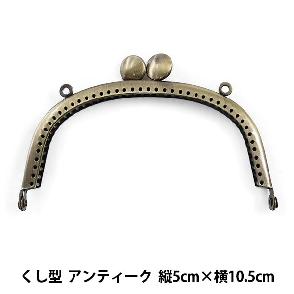 metal Gamaguchi "Para las bolsasmetal Gamaguchi Tipo de costura tipo Kushi Antigua H207-003-4" Hamanaka