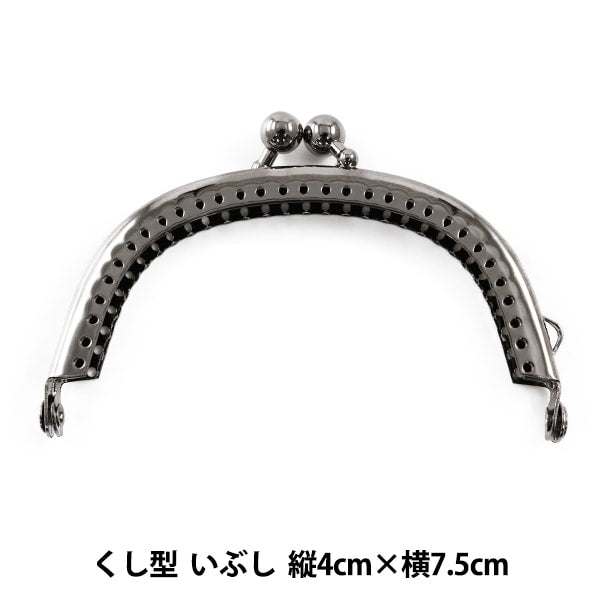 metal Gamaguchi "Para las bolsasmetal Gamaguchi Tipo de costura de tipo Kushi Ibushi H207-004-3" Hamanaka
