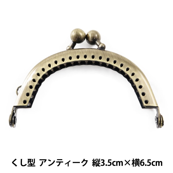 metal Gamaguchi "Para las bolsasmetal Gamaguchi Tipo de costura de tipo Kushi Antigua H207-005-4" Hamanaka