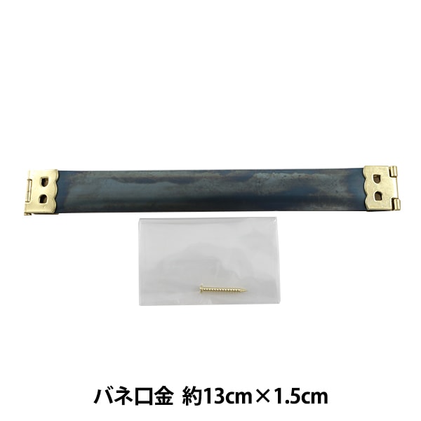 metallici Gamaguchi 『BaneguchiNessun oro può H207-014" Hamanaka