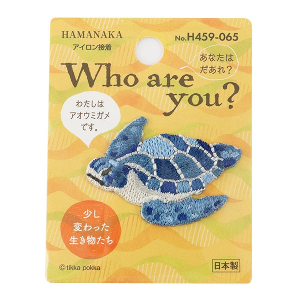 Patch "QUI ES-TU?" Hamanaka