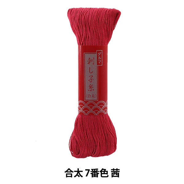 やこやこ　0307★ 江戸切子 矢来紋 オールドグラスペア 赤・ルリ ｜江戸切子グラスなら