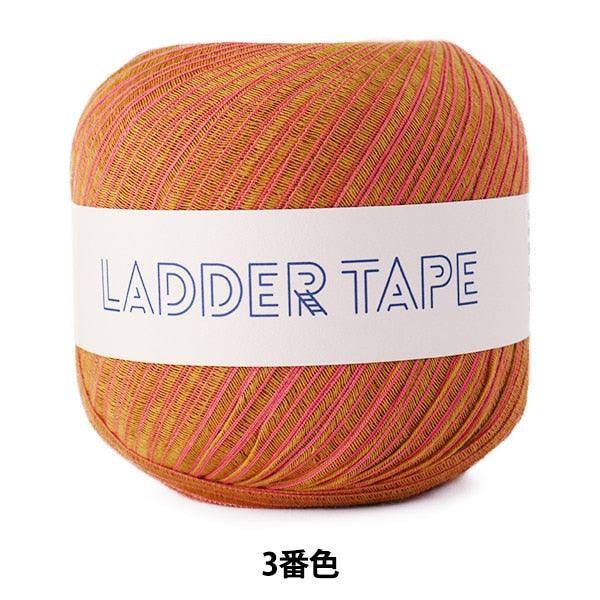 Spring / summerYarn "Ladder Tape 3rd color" DARUMA DARUMA Yokota