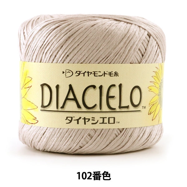 Primavera / EstateFilato "Dia Cielo 102 Colore DIAMOND KNITTING YARN