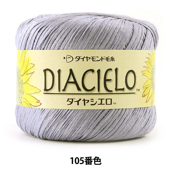 Primavera / EstateFilato "Dia Cielo (Diamond Sielo) 105 Colore " DIAMOND KNITTING YARN
