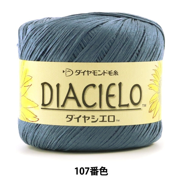 Primavera / EstateFilato "Dia Cielo 107 Colore DIAMOND KNITTING YARN