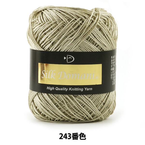 Primavera / EstateFilato "Silk Domani (Silk Domani) 243 Colore DIAMOND KNITTING YARN