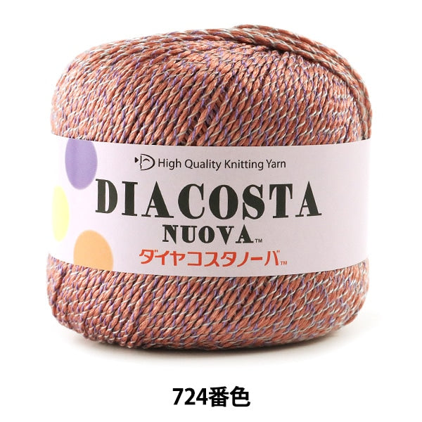 Primavera / EstateFilato "Diacosta Nuova (Diamond Costanova) 724 Color Motita DIAMOND KNITTING YARN