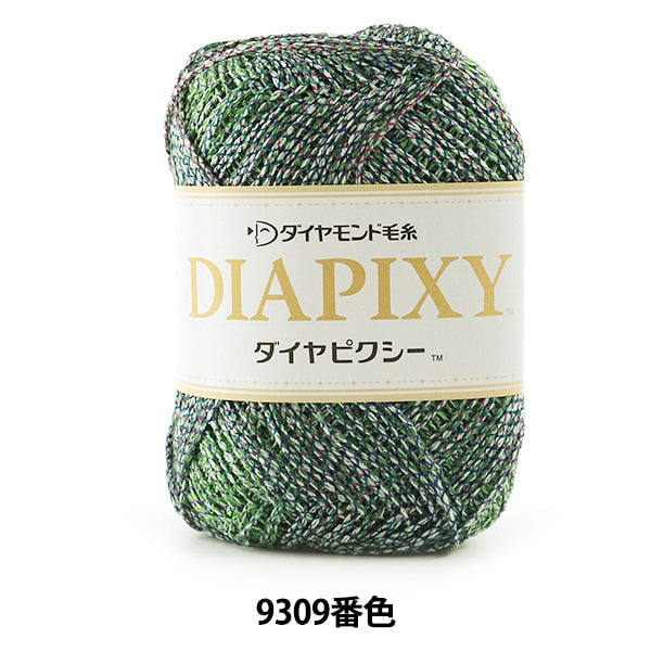 春夏毛糸 『DIAPIXY (ダイヤピクシー) 9309番色 合太』 DIAMOND