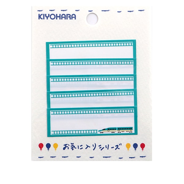 Parche "Etiqueta de nombre de serie favorita SS Green Train Mow759" KIYOHARA