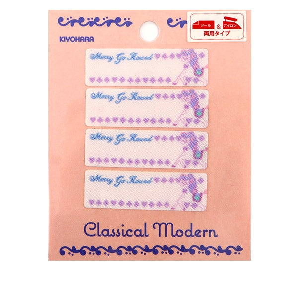 Parche "Etiqueta clásica de nombre de adhesivo de sello y hierro hakuba CMOC-29" KIYOHARA