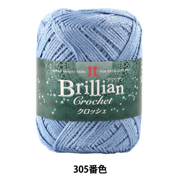 الربيع / الصيفخيوط الغزل "لون كروشيه برليان 305" Hamanaka