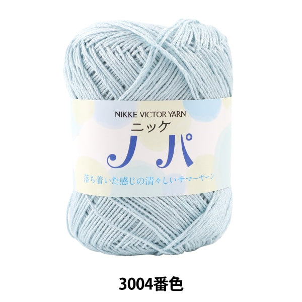 【新品】whatwewant tentoten プニプニの実 ニクニクの実 神代 春夏毛糸 『ニッケ ノパ 3004番色』 NIKKEVICTOR ニッケビクター