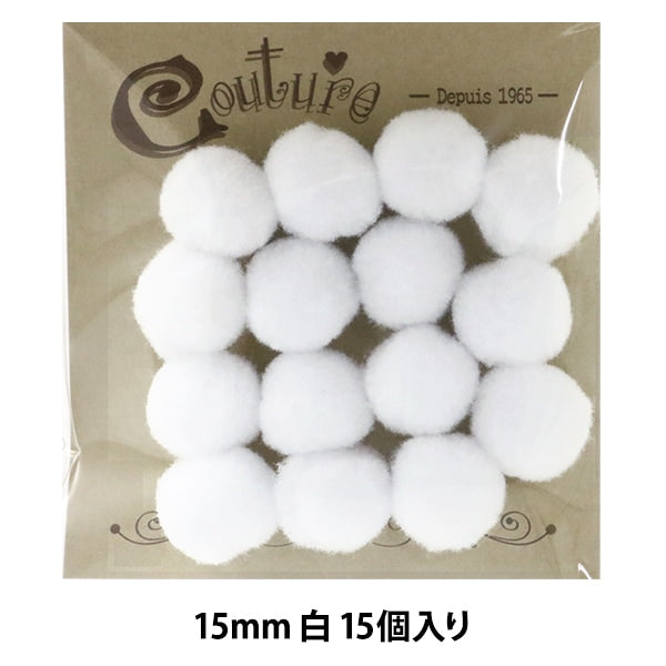 手芸パーツ 『ボンテン 15mm 1.白 15個入り』 寺井