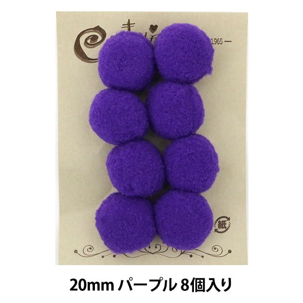 Parti di artigianato "Bonten 20mm 8. 8 Purple" Terai