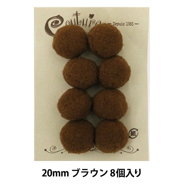 수예부품 "Bonten 20mm 9. Brown 8 조각"Terai