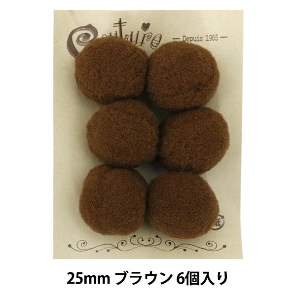 수예부품 "Bonten 25mm 9. Brown 6 조각"Terai