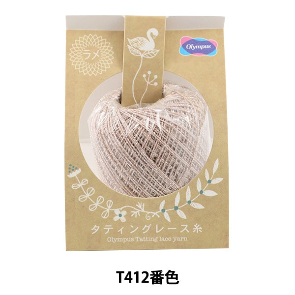 Häkelgarn "TattingHäkelgarn (Lahm) T412 Farbe " Olympus
