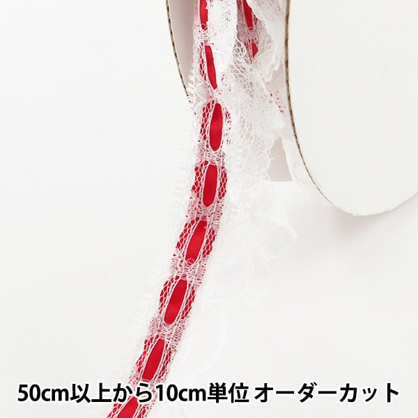 数量5から】 レースリボンテープ 『チープレース レッド フリル 000626