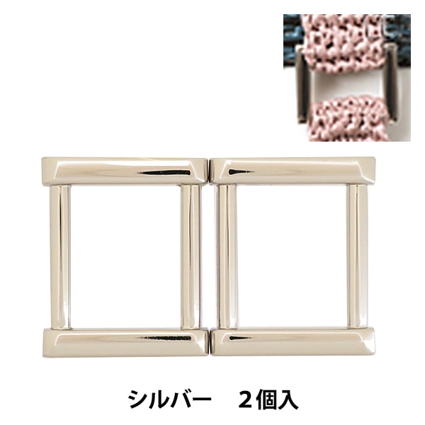 包材料“袋子Kunin Silver H206-053-2” Hamanaka