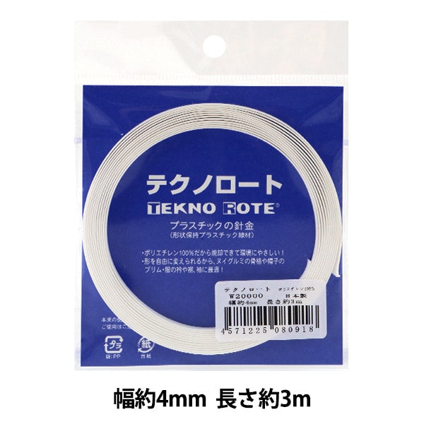 모양 홀더 테이프 "테크노 로트 (모양 유지 재료) 약 4mm x 약 3m w20000"