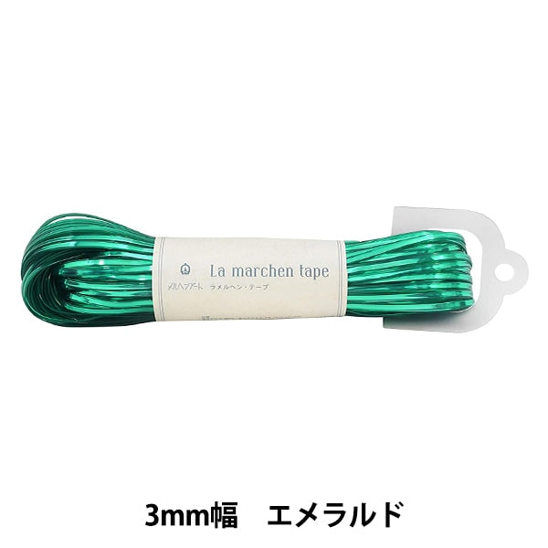 Ruban d'artisanat "ruban de poule en lamel 3 mm 50m émeraude" Marchenart Fairy Art