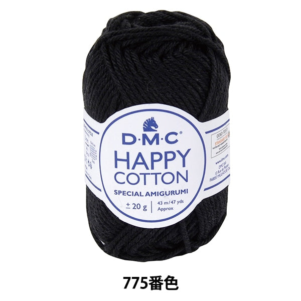 春夏毛糸 『ハッピーコットン LIQUORICE リコリス 775番色』 DMC