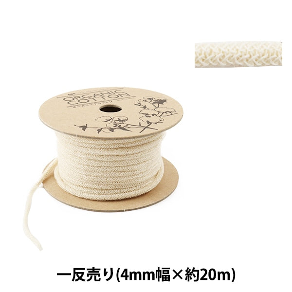 Cordino elastico "Maschera di cotone organicoCordino elastico BEIGE MARU naturaleCordino elastico Vendita a una vendita a roll 4 mm x 20m"