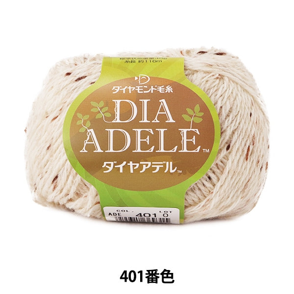 Otoño e inviernoHilos "Dia Adele (Diamond der) 401 Color " DIAMOND KNITTING YARN