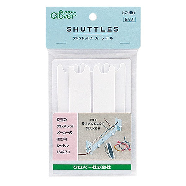 Handloom Parts "Breaklet Maker Shuttle 57-657" Clover