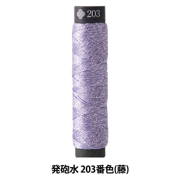 Broderiefil "Nishiki et remplissage d'inondation de la fleur d'eau n ° 203 (Wisteria)" Lecien Lecien Cosmo cosmo