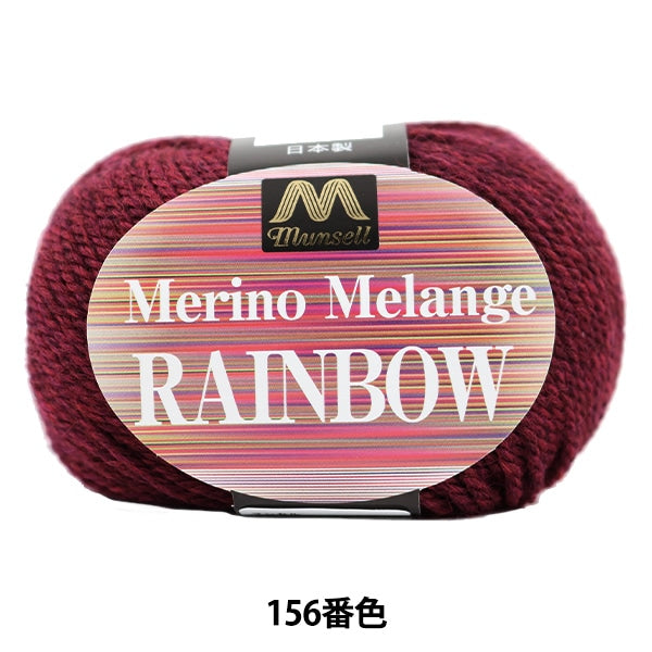 Garn "Mansel Merino Melange Rainbow Natsuta 30g 156 Farbe" Mansell Mansel