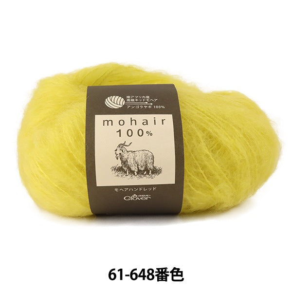 Otoño e inviernoHilos "Mohair Hand Red 61-648 Amarillo" Clover