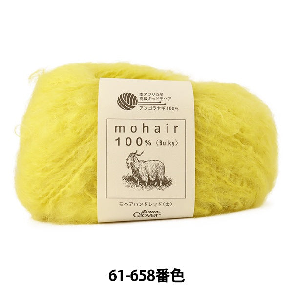 Otoño e inviernoHilos "Mohair Hand Red (grueso) 61-658 Amarillo" Clover