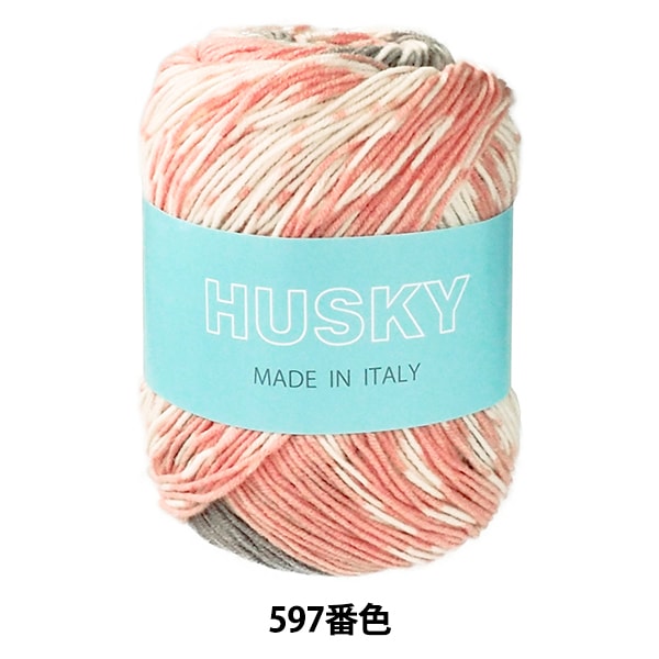 秋冬毛糸 『HUSKY (ハスキー) 597番色』 Puppy パピー – Yuzawaya