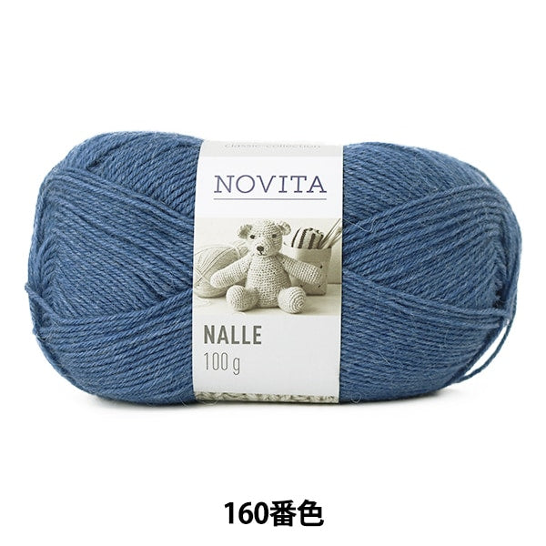 Fall and winterYarn "NALLE 160 Color Denim" novita Novita