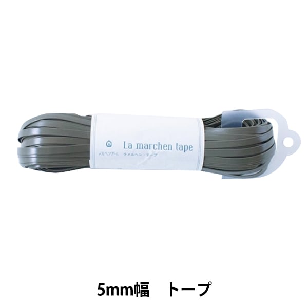 Ruban d'artisanat "ruban de poule en lamel 5 mm 30m faux en cuir" Marchenart Fairy Art