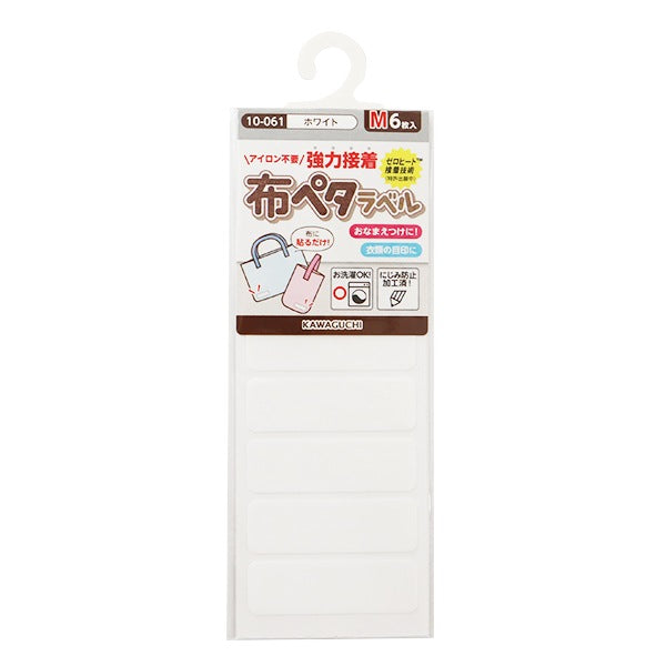 ملصق ملصق بطاقة الاسم "فقط ألصقها على بطاقة الغسيل! ملصق بتلات القماش M White 10-061" KAWAGUCHI Kawaguchi