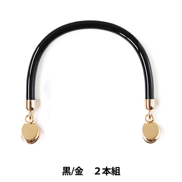 가방 소재 "가위가있는 가위를 가진 공예 손잡이 블랙 골드 H210-217-1" Hamanaka