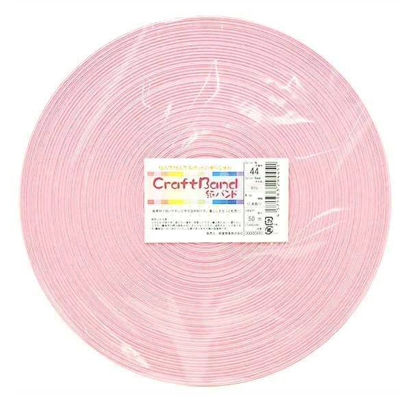 Groupe d'artisanat "Craft Paper Band environ 50m 44 No. Sakura" Konya Shoji