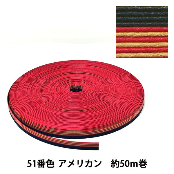 Groupe d'artisanat "Craft Paper Band environ 50m 51 Color American" Konya Shoji