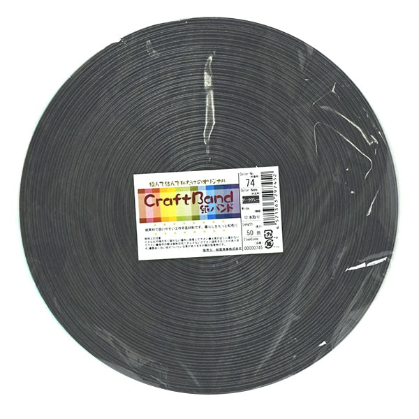 Грузовая полоса "Craft Paper Band Приблизительно 50 м 74 № Dark Grey" Konya Shoji