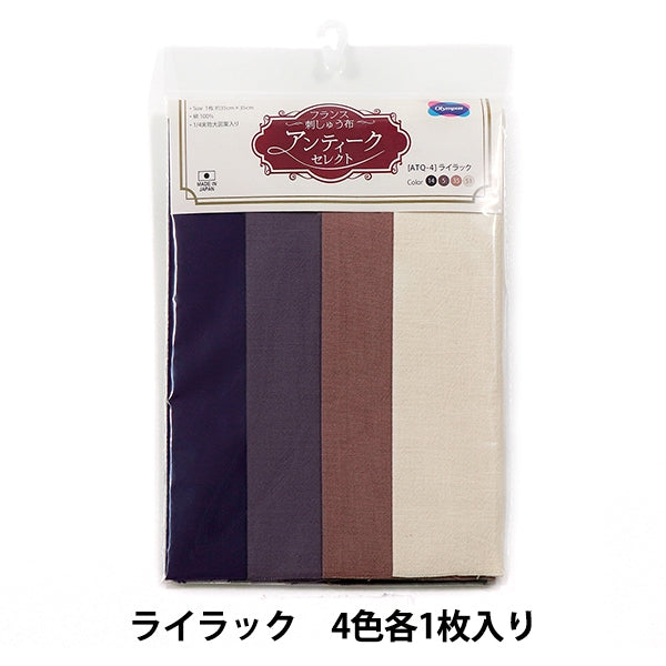※ぴぴ様おまとめオーダー※フランスアンティーク　ダマスク織　ロゴ　刺繍 フランス製アンティーク、イニシャル刺繍の素朴な布製品