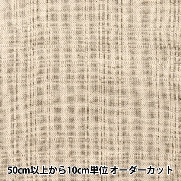 生地見本 28 数量5から】 生地 『綿麻ナチュラル 2237-18』 – Yuzawaya